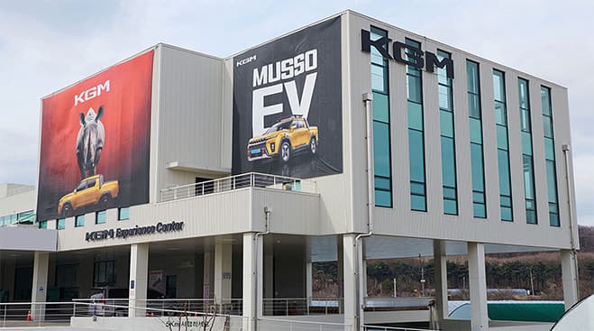 거점형 시승센터 이미지