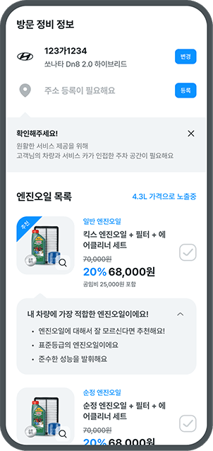 라이드케어 화면