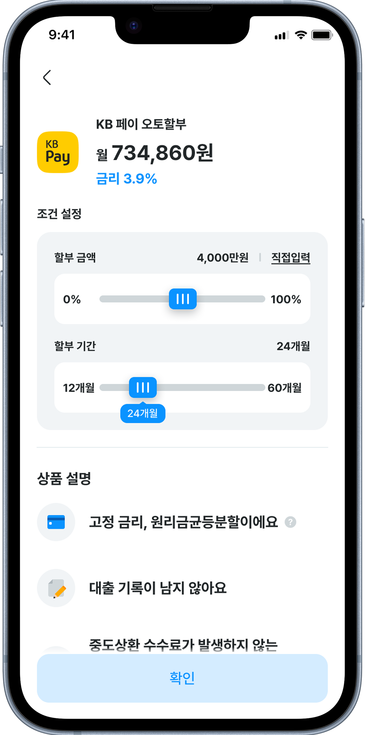 온라인플랫폼 이미지08